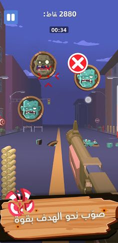 Golden Bullet الطلقة الذهبية:  - Screenshot 1