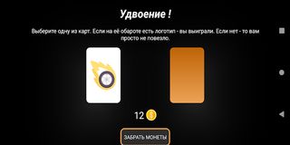 Fast Cars - Screenshot 3