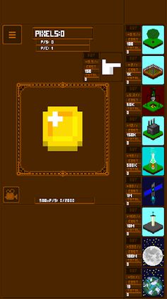 Pixel Clicker 2 - Screenshot 1