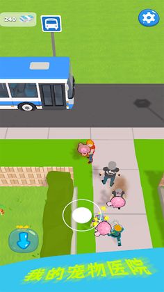 My Pet Hospital - Screenshot 3