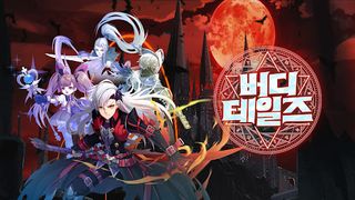 버디테일즈 - Screenshot 1