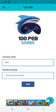 100 Peb - Screenshot 1