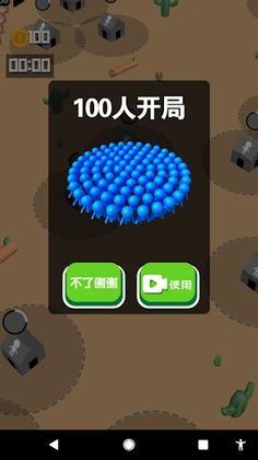 ScrambleHouses - Screenshot 2