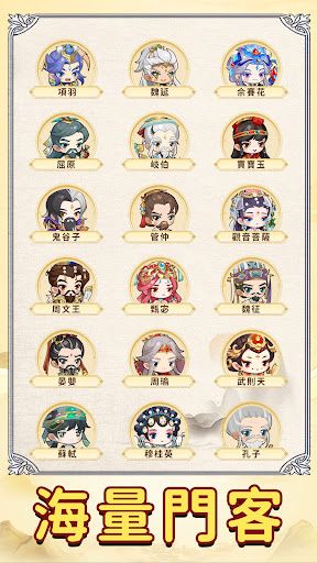 Idiom Solitaire Pro:Word Games - Screenshot 3