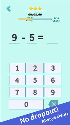 Arithmetic Train your Brain - Screenshot 4