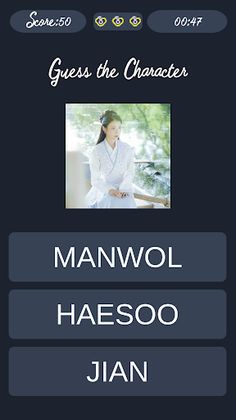 IU Quiz - Screenshot 3