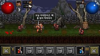 Hellblade DemonSlayer - Screenshot 3