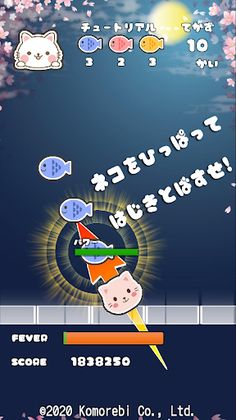 Cat's Strike! - Screenshot 2