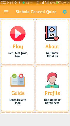 Sinhala General Quize - Screenshot 1