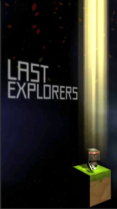 Last Explorer - Screenshot 1