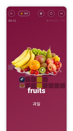 Words Matrix Universe - Screenshot 3