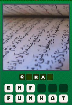 Islamic Quiz 2023 - Screenshot 3