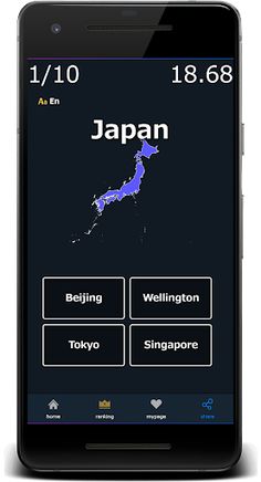 Fast World Capitals Quiz - Screenshot 3