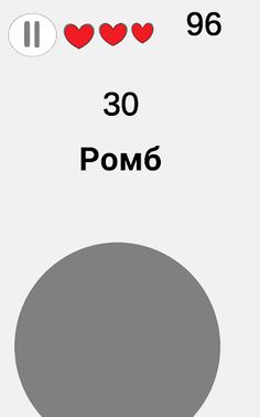 Figures -  clicker game - Screenshot 1