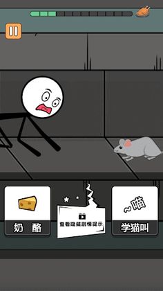 Stickman Escape - Jailbreak - Screenshot 2