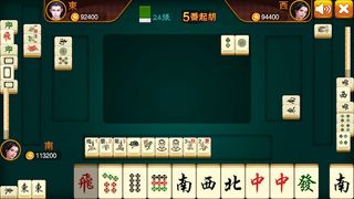 Malaysia Mahjong - Screenshot 1