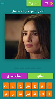 مسلسل حعفر العمده - Screenshot 4