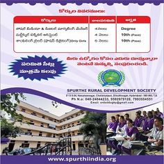 srdsemployee - Screenshot 2