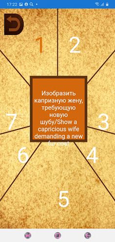 Бутылочка / The bottle - Screenshot 4