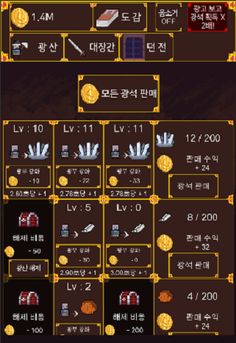 드워프 산 광부들 - Screenshot 1