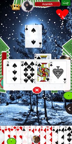 حکم آنلاین - Screenshot 2