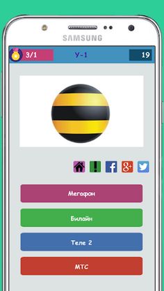 Угадай логотип бренд - Screenshot 2