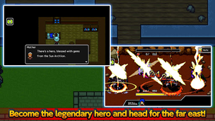 RPG Archlion Saga - Screenshot 1