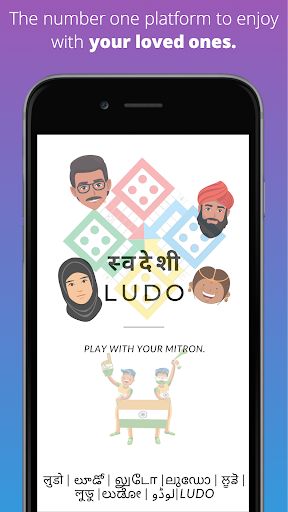 Swadeshi LUDO 🇮🇳  Mitron ☆ ल - Screenshot 2