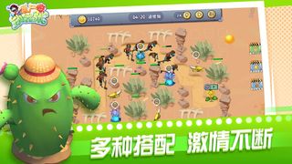 Zombie Battle - Screenshot 3