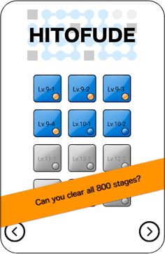 One-line puzzle game - Screenshot 1