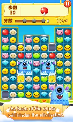 Pet Match - Screenshot 4