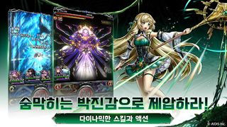 라스트 클라우디아 - Screenshot 3