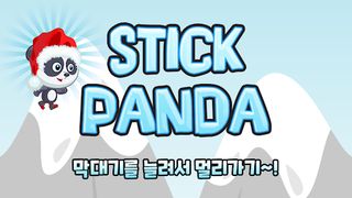 Stick Panda - Cross the stick - Screenshot 1