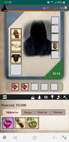 Texting board RPG game - Pride - Screenshot 1