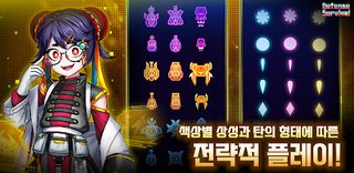 Defense Survival - Screenshot 2