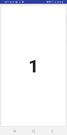 숫자 맞히기 게임 - Screenshot 1