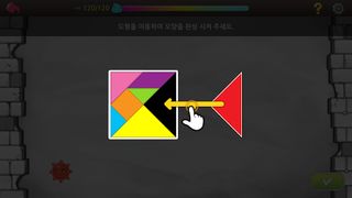 도형의 성 - Screenshot 2