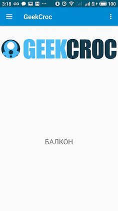 GEEK CROC - Screenshot 2