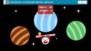 Spinning Candy! - Screenshot 2