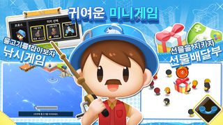 제이팜(J-Farm) - Screenshot 2