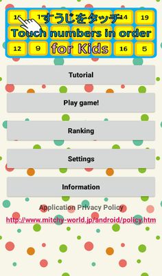 Touch numbers in Order for kid - Screenshot 1