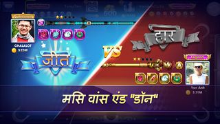 Desi Pool ZingPlay - 8 Ball - Screenshot 3