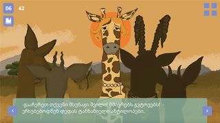 Giraffe Alfred - Screenshot 2