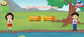 Китобдӯст - Screenshot 1