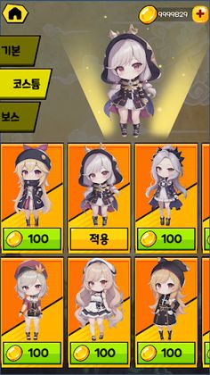 소녀점프 - Screenshot 3