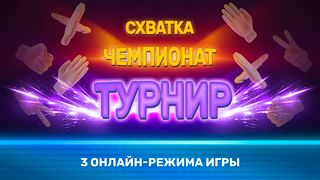 Finters - RSP - Screenshot 3