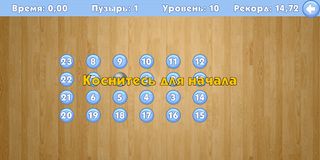 Tiltit - Screenshot 2