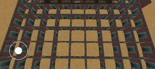 DooRoom - Screenshot 3