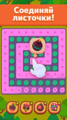 Greenwood Lines - Screenshot 1