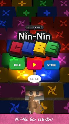 Nin-NinCube - Screenshot 1